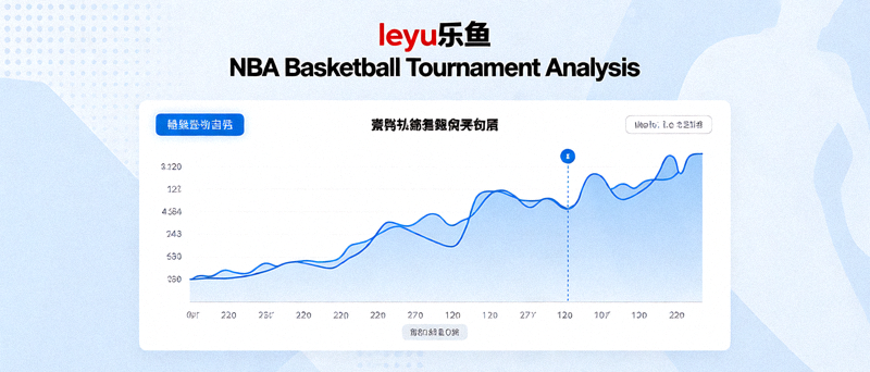 leyu乐鱼NBA篮球赛事数据分析图表展示三分球趋势统计